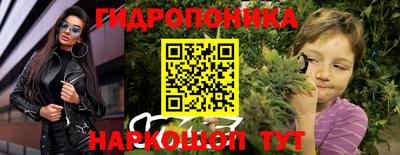 эйфоретик Канаш
