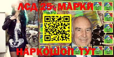 эйфоретик Канаш
