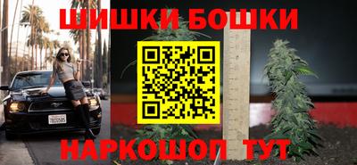 эйфоретик Канаш