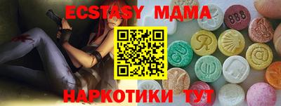 эйфоретик Канаш