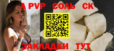 прущий лед Кандалакша