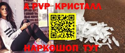 эйфоретик Канаш