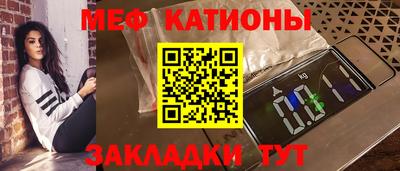 эйфоретик Канаш