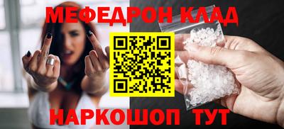 эйфоретик Канаш
