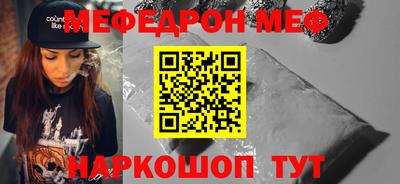 эйфоретик Канаш