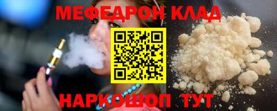 эйфоретик Канаш