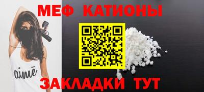 эйфоретик Канаш
