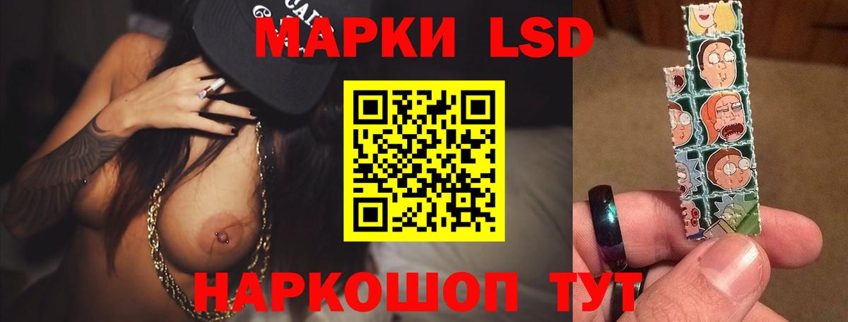 LSD-25 экстази ecstasy  Лсд 25 экстази кислота  Лсд 25 экстази  Вход с VPN  Волоколамск 