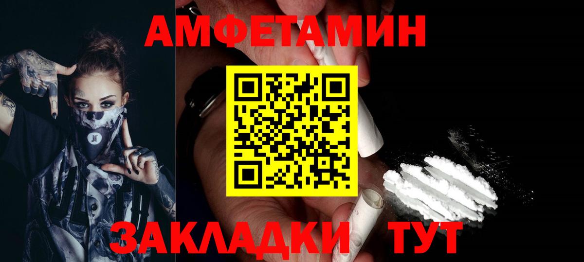 Метамфетамин кристалл  Метамфетамин кристалл  Волоколамск  Вход с VPN 