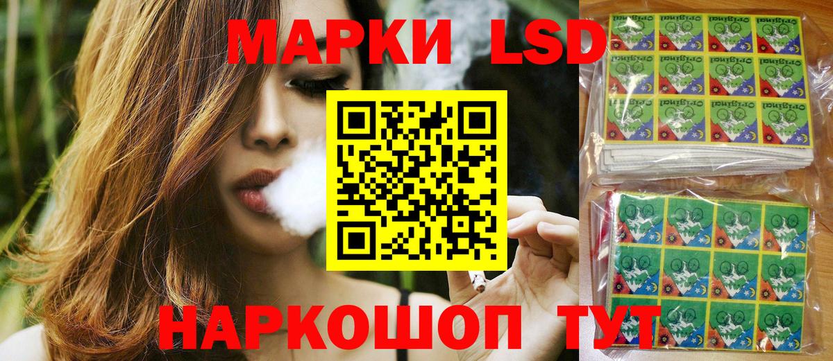 Марки N-bome 1500мкг  Вход с VPN  Волоколамск  Марки N-bome 1500мкг 