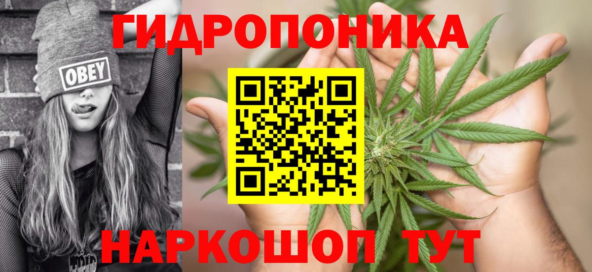 Шишки марихуана THC 21% Волоколамск