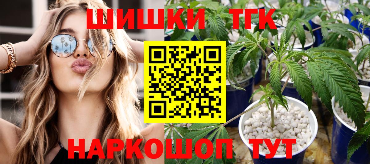 МАРИХУАНА ГИДРОПОН  Каннабис Ganja  Волоколамск  Вход с VPN 
